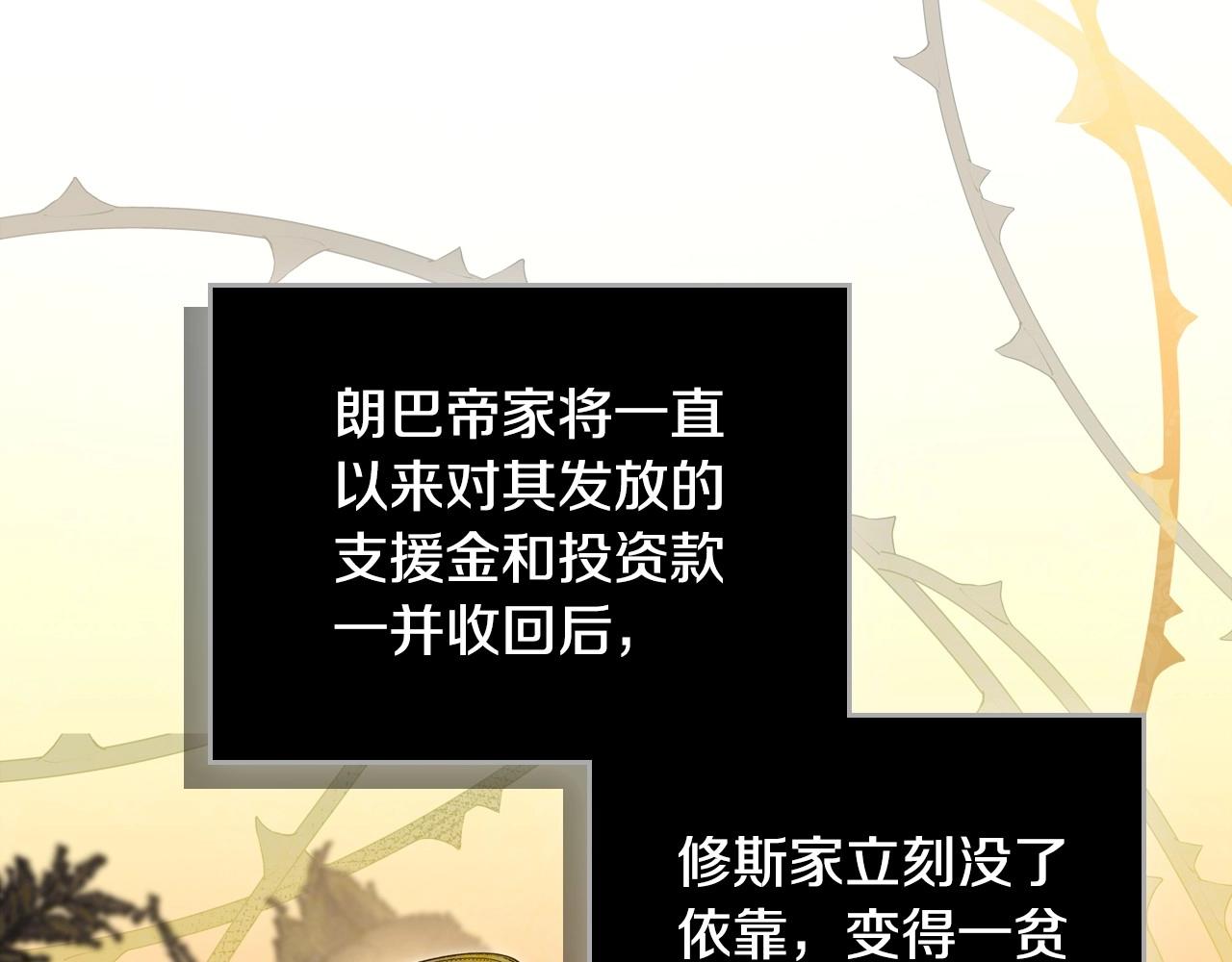 第93话 送进监狱97