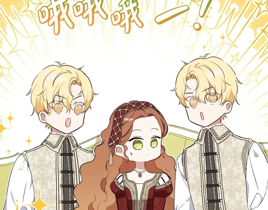 第124话 你是最合适的继承人112