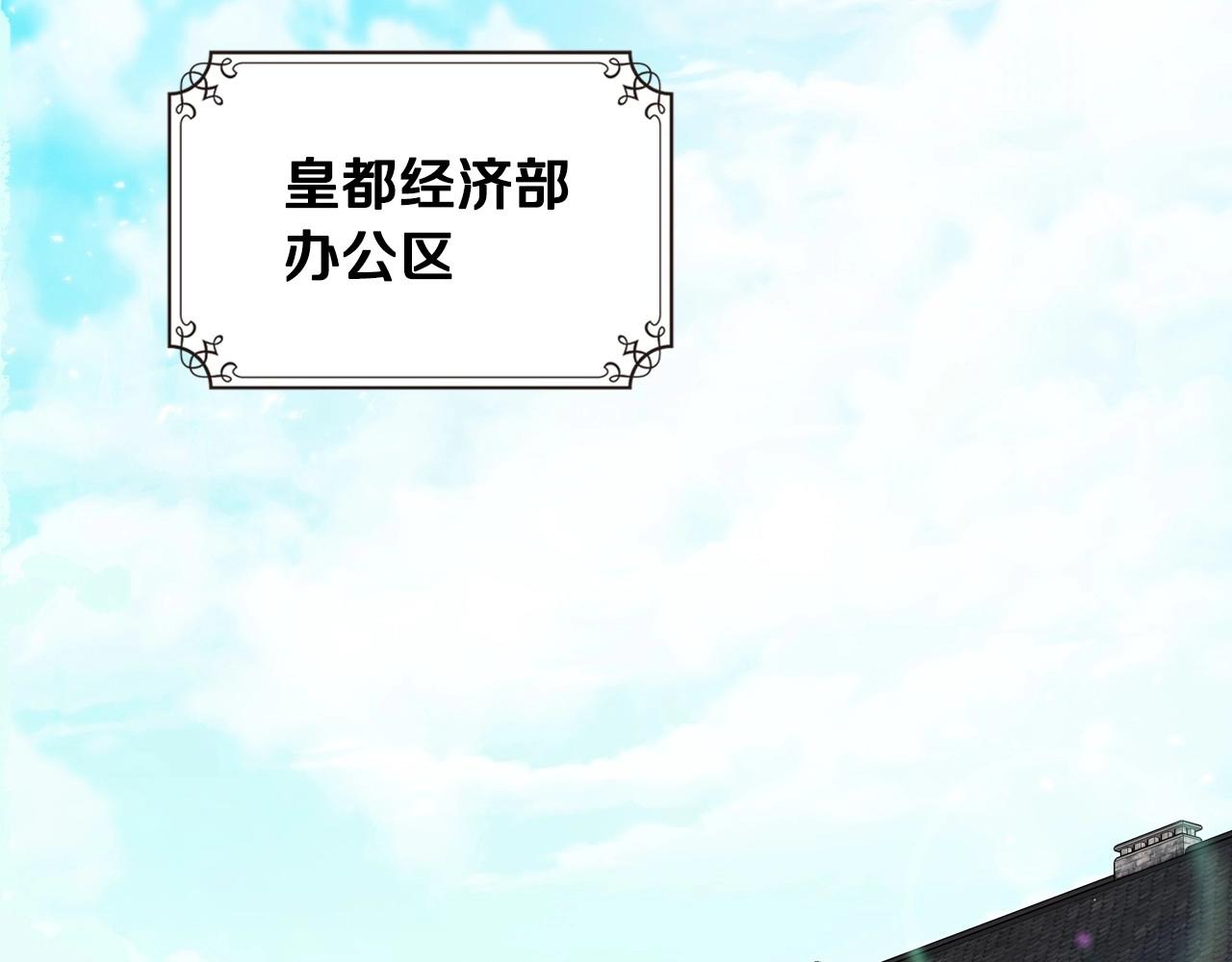 第83话 竞标现场的打脸65