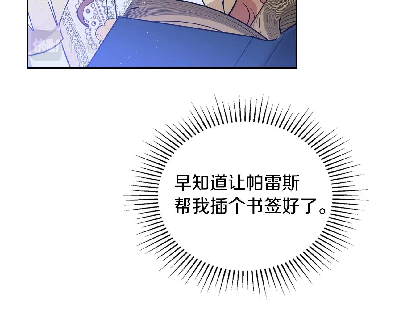 第71话 我亲手给你回应！162