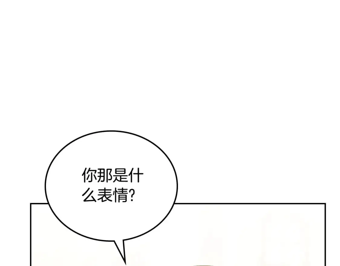 第126话 你是哪位？206