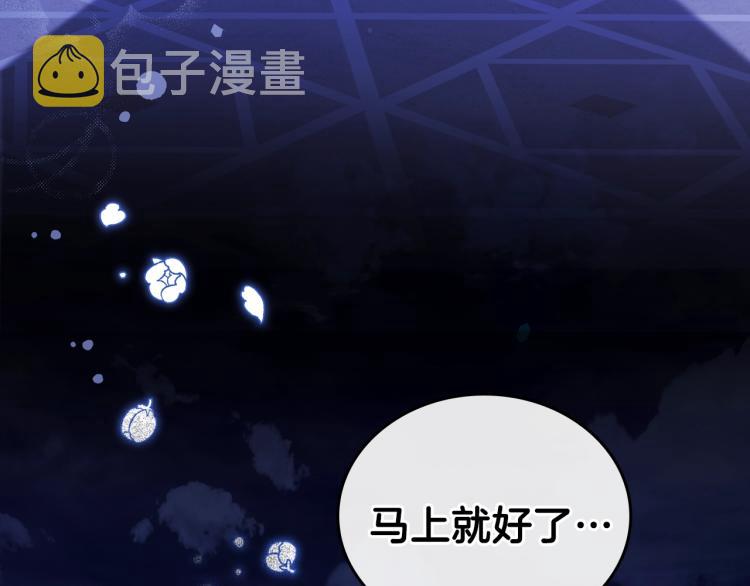 第42话 我…一直在等你80