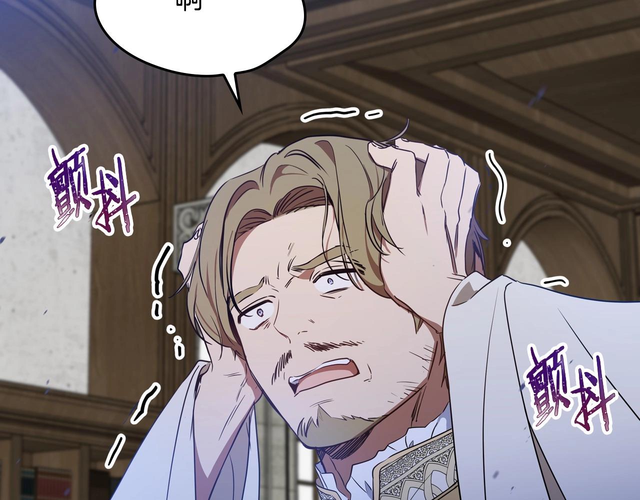 第83话 竞标现场的打脸207