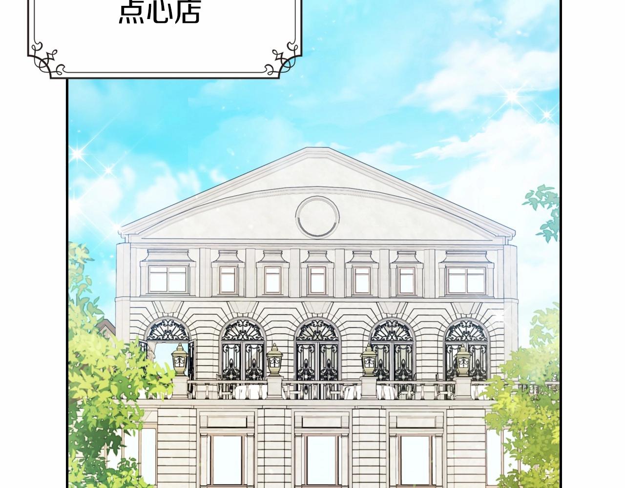 第80话 挥金如土的快乐77