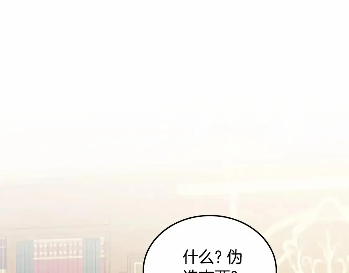 第三季·启192