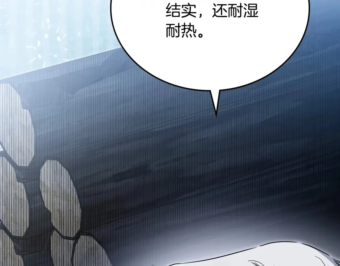 第136话 “送货上门”230