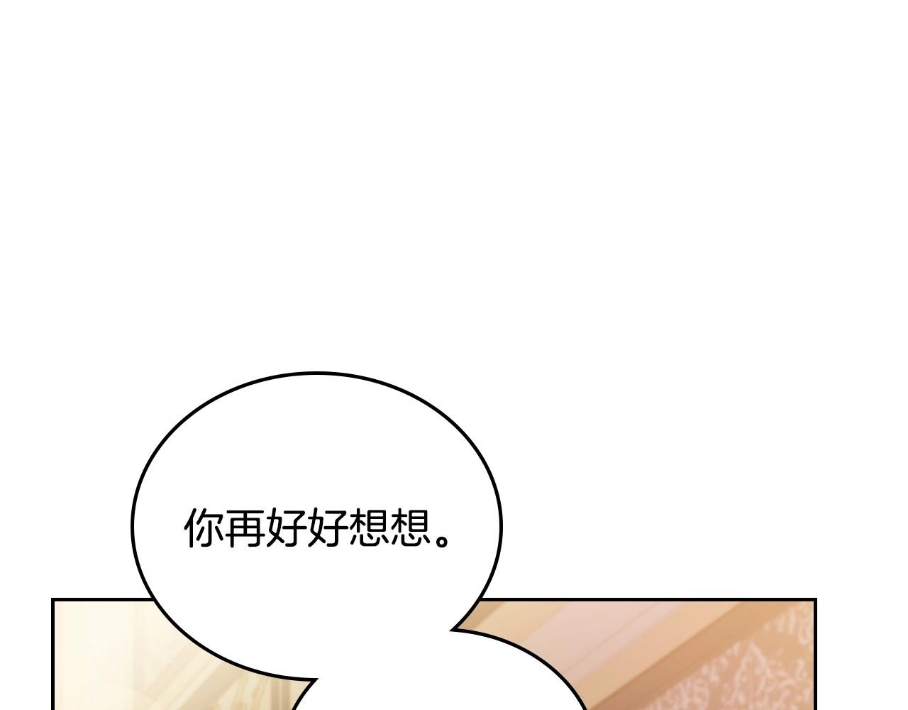 第89话 你有什么想说的94