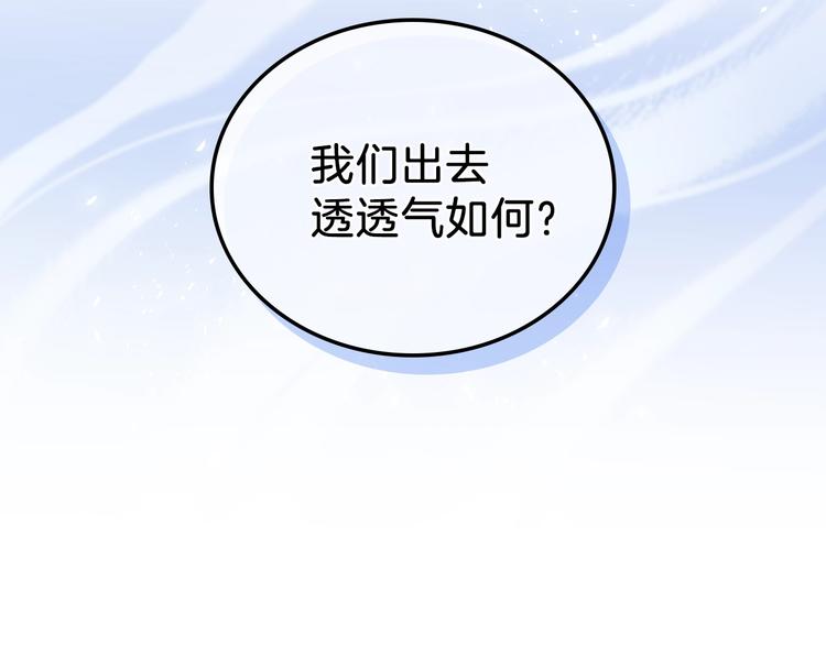 第19话 又是装傻的一天24