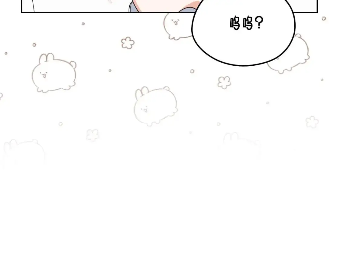 第125话 谁敢欺负我啊？188