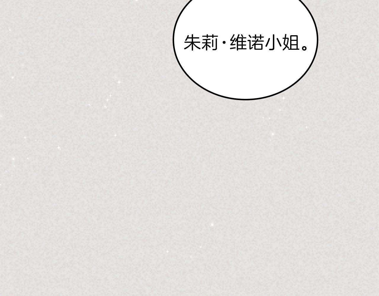 第59话 黄金鸟少女132
