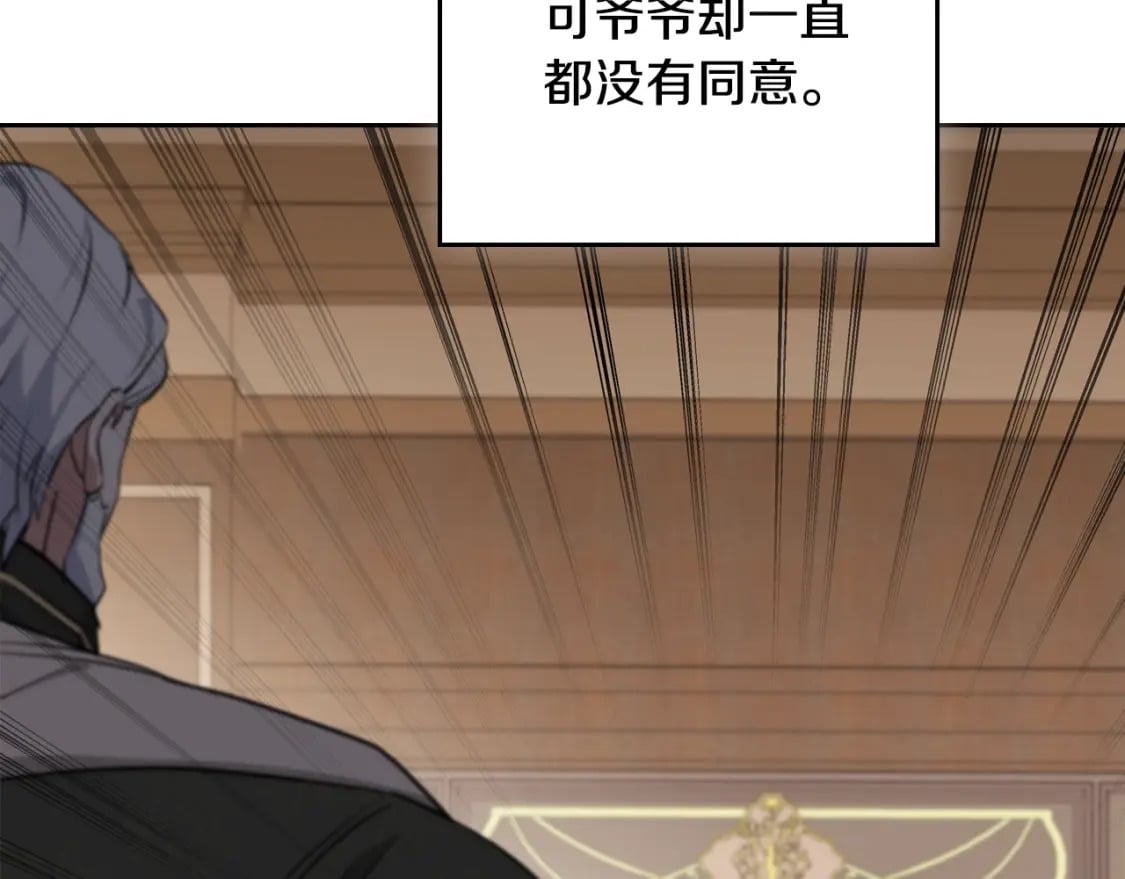 第二季完结话114