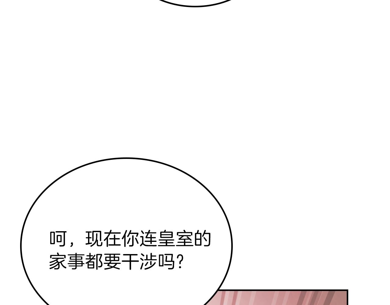 第48话 我来替你做这个恶人65