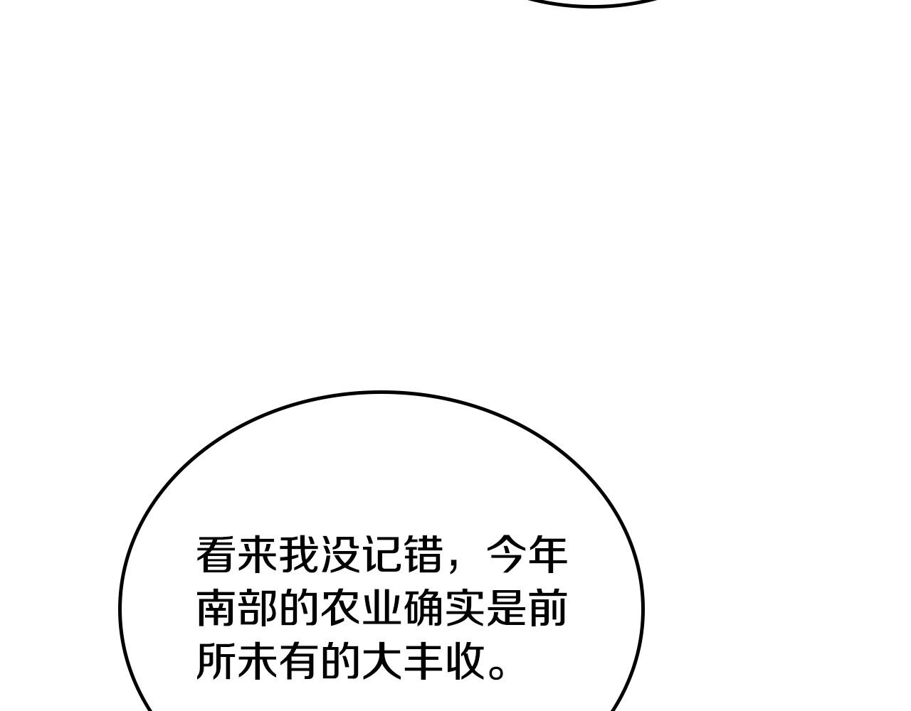 第93话 送进监狱155