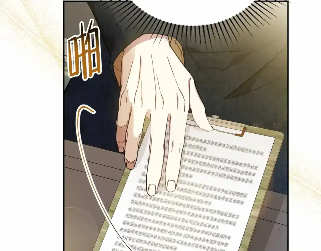 第88话 钻石胸针115