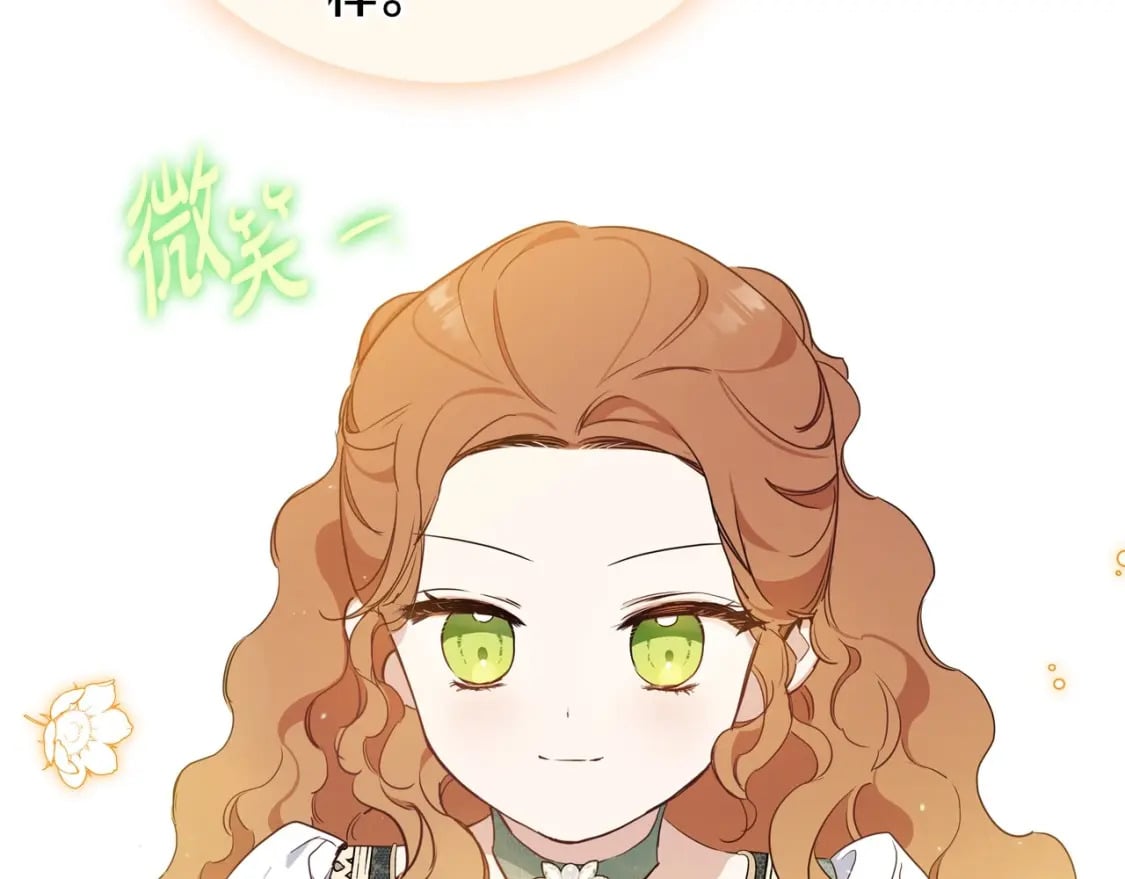 第105话 古板的礼仪老师92