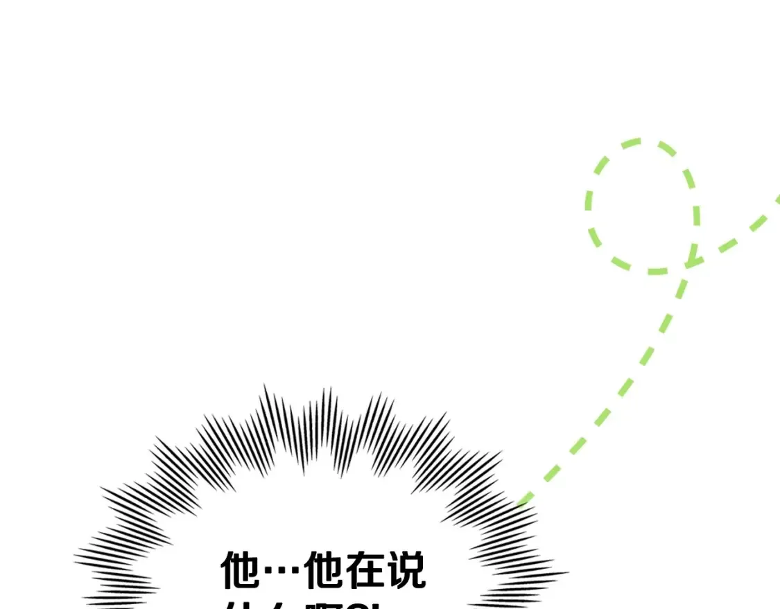 第138话 请专注自身吧52