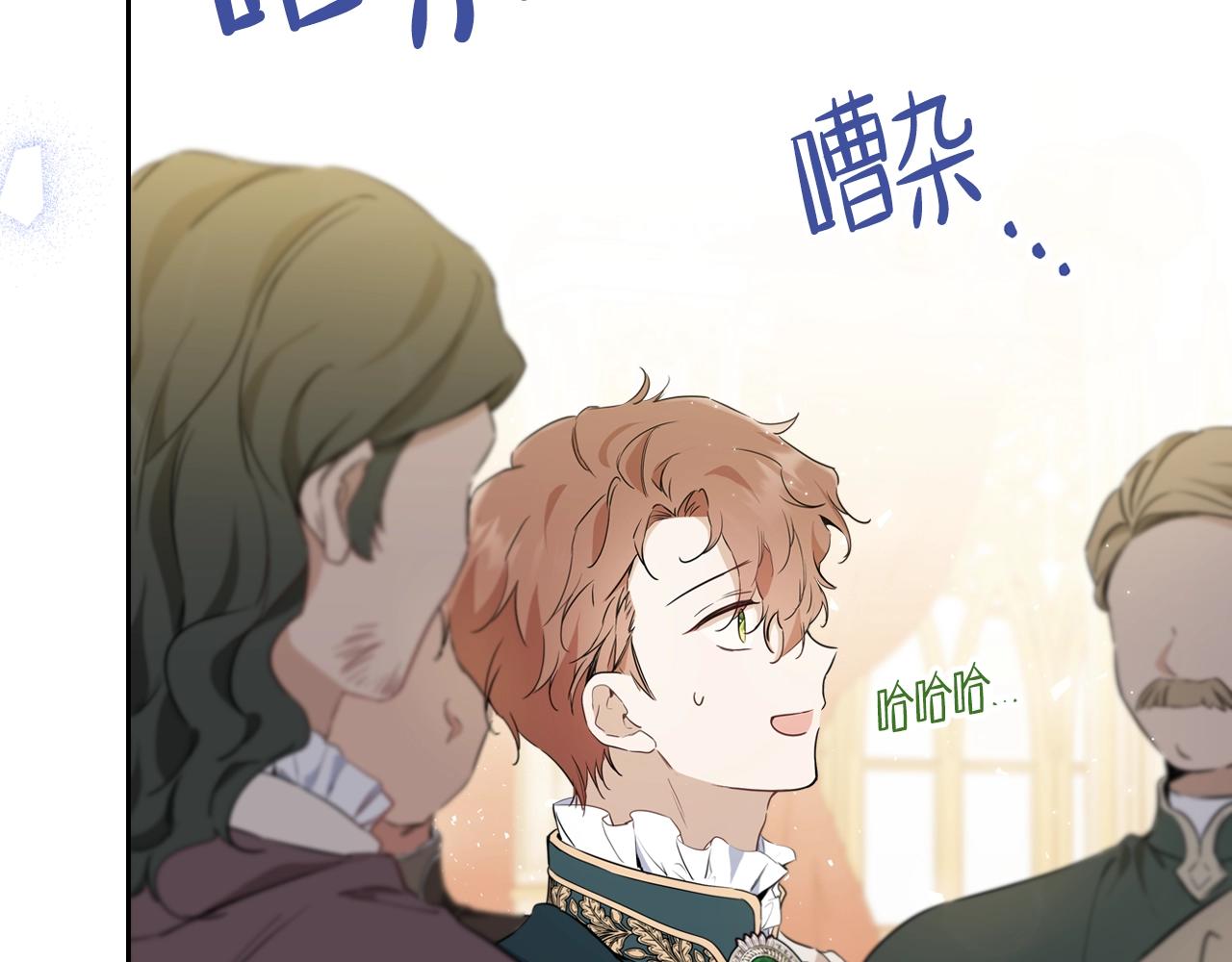 第57话 露台的秘密5
