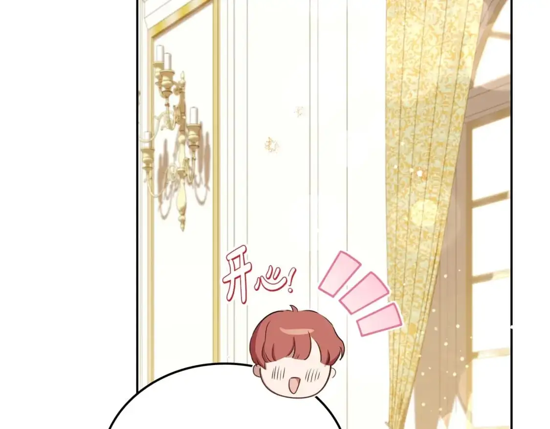 第129话 替蒂亚找亲事123