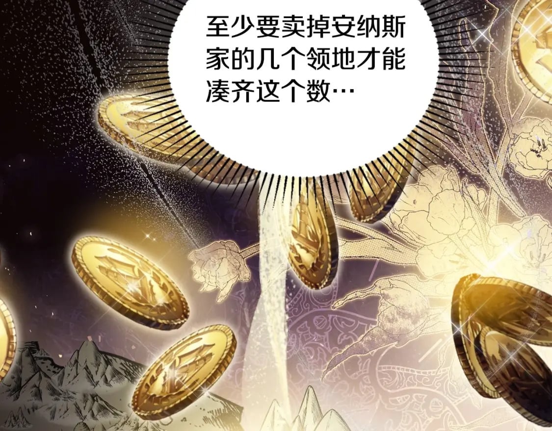 第115话 我需要钱174