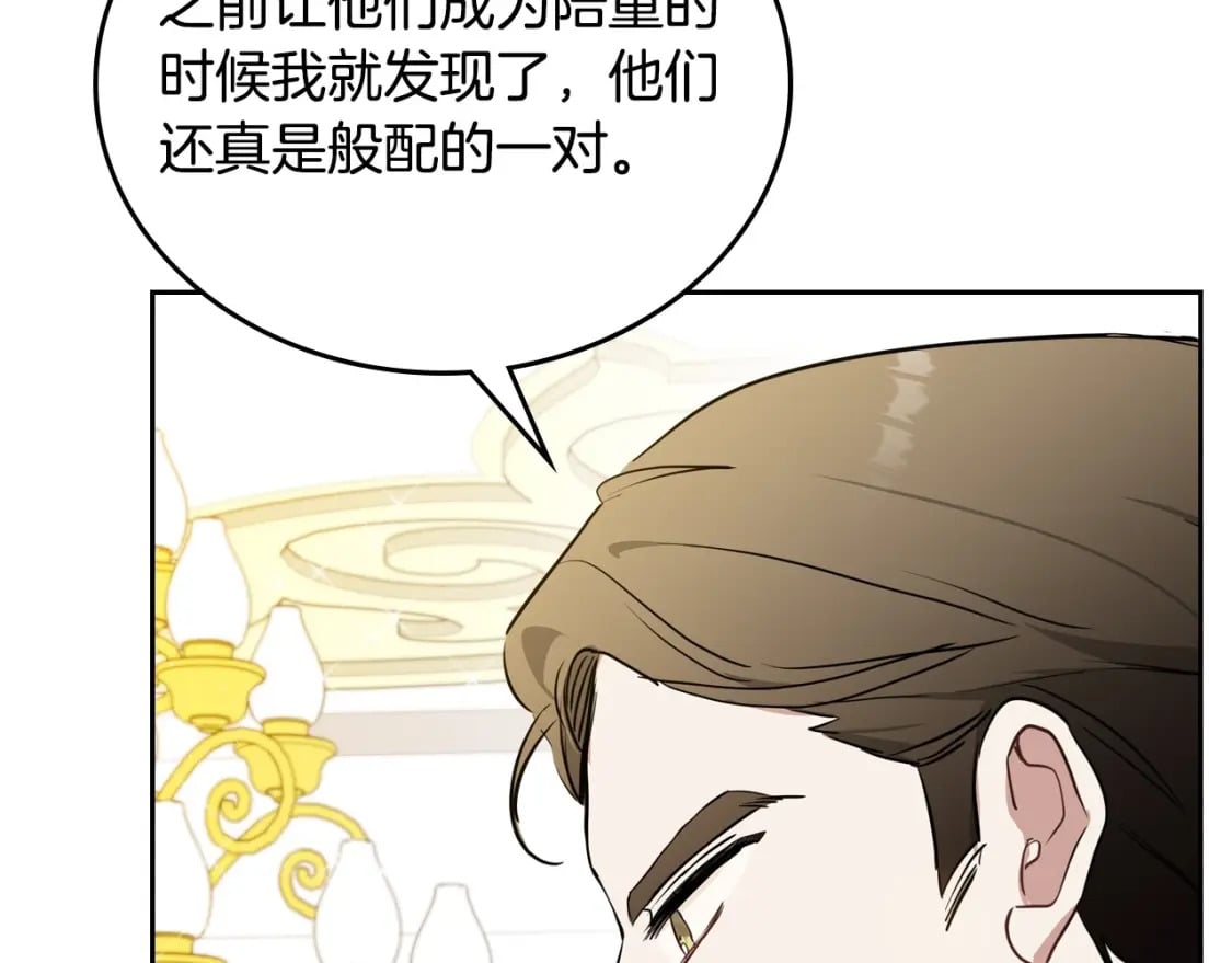 第109话 很在乎很在乎她51