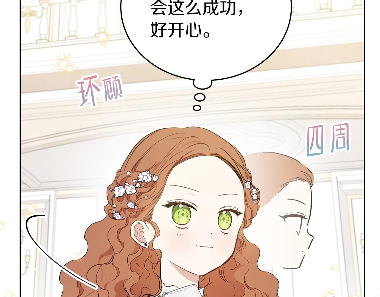 第76话 你会后悔的125