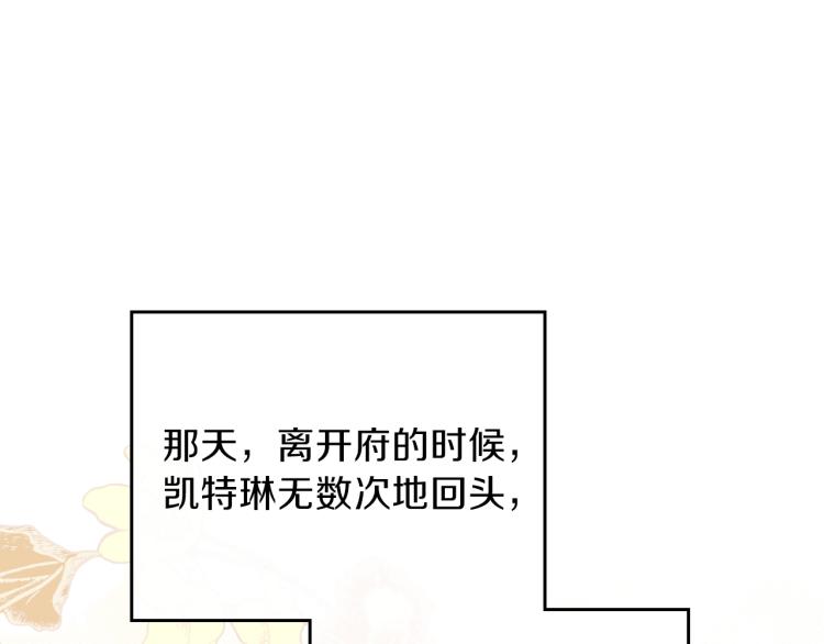第44话 朗巴帝的情报员44