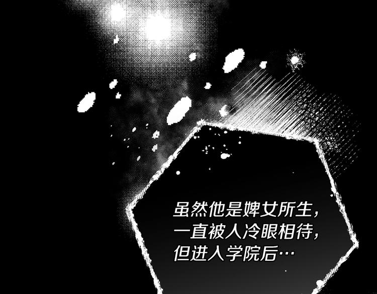 第26话 我相信你107