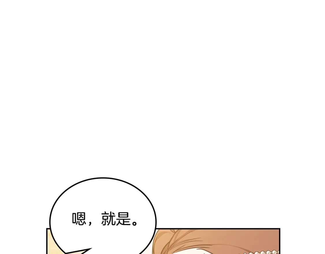 第112话 爸爸、爷爷都哭了…62