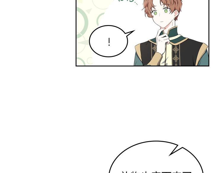 第18话 爸爸的礼物107
