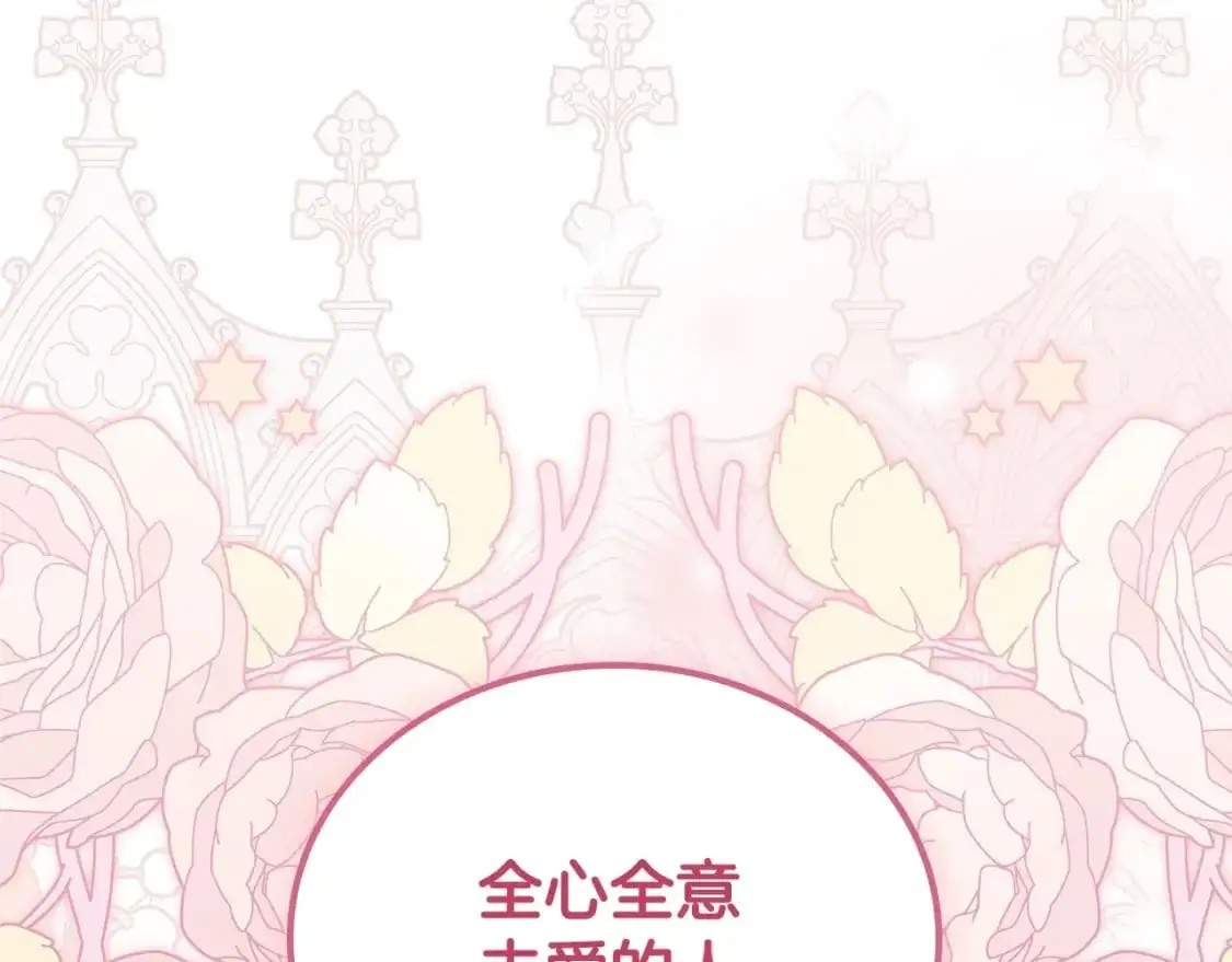 第128话 紫宝石戒指176