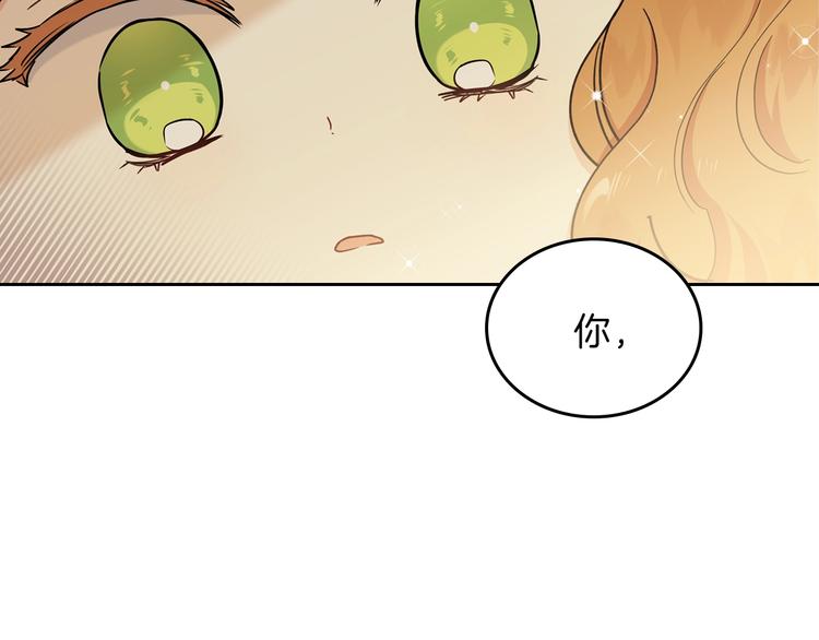 第25话 无助的二皇子97