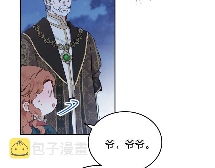 第46话 飞扑相见96
