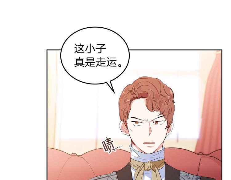 第14话 意外相遇49