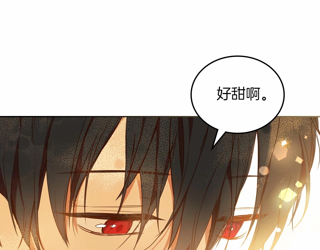 第82话 姑父的阴谋26