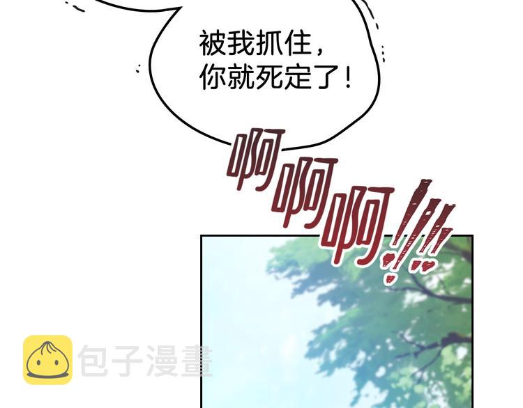 第15话 那个疯子97