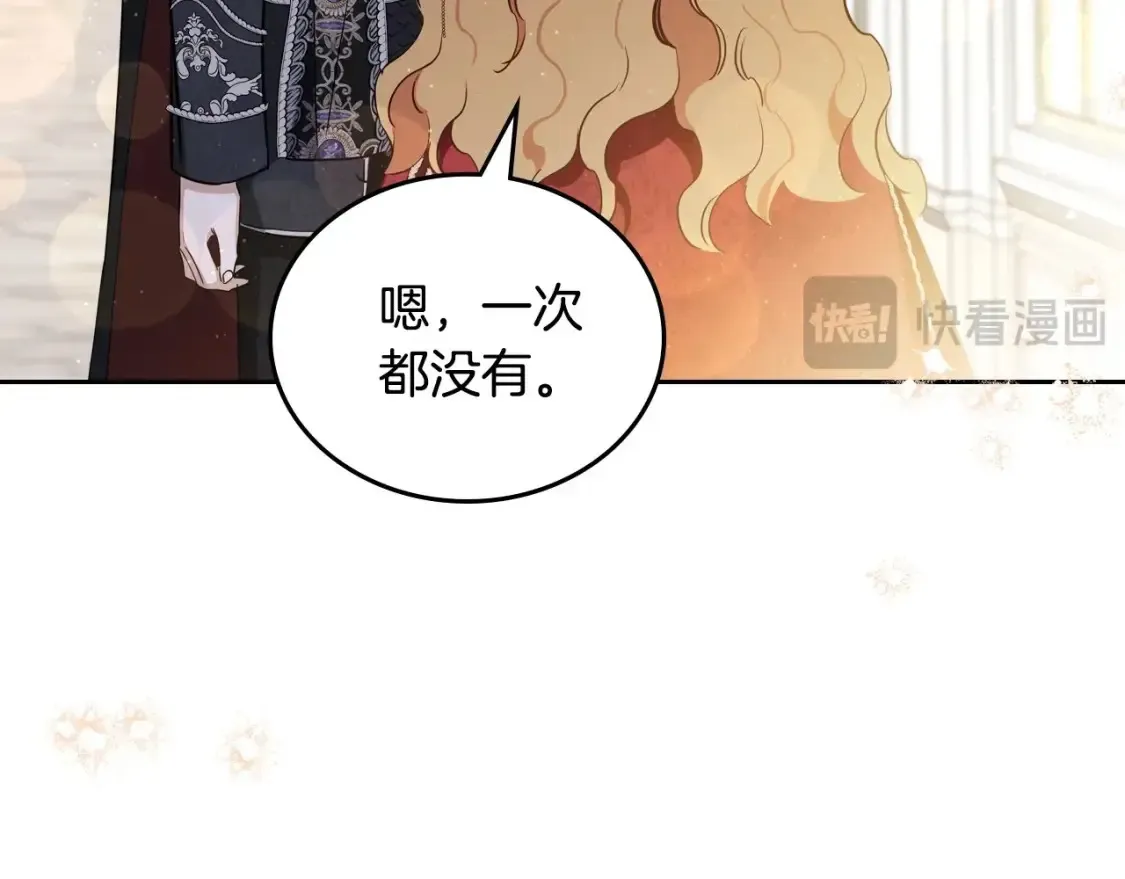 第133话 缺一不可的东西234