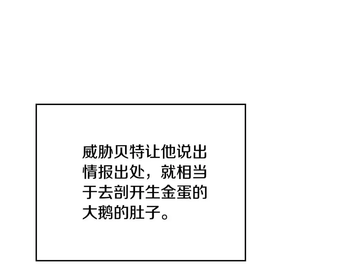 第121话 伪造支票50