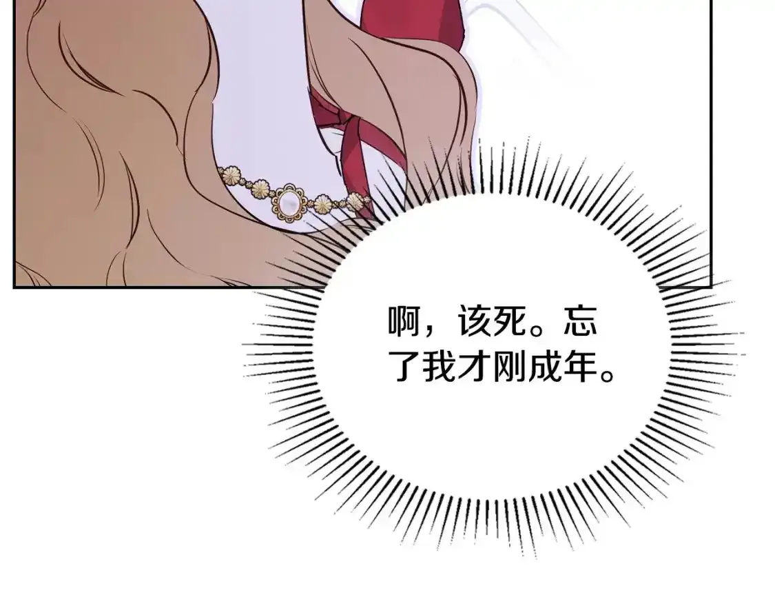 第131话 请支持我117