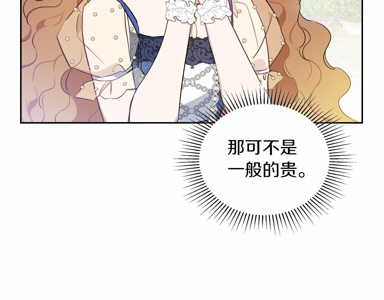 第87话 你只要做你想做的73