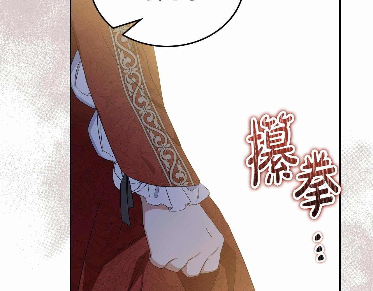 第85话 发现姑父偷情！150