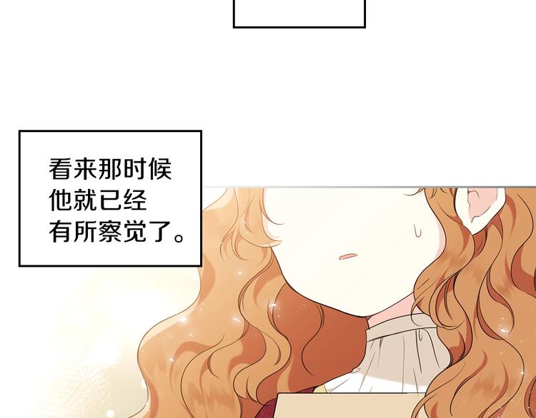 第34话 成为“您”的人48