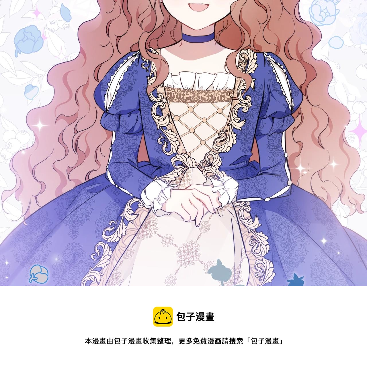 第二季·启·我好想你252