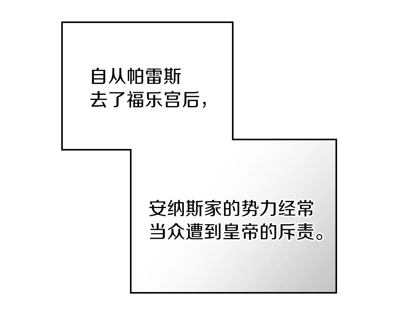 第55话 终是再相见86
