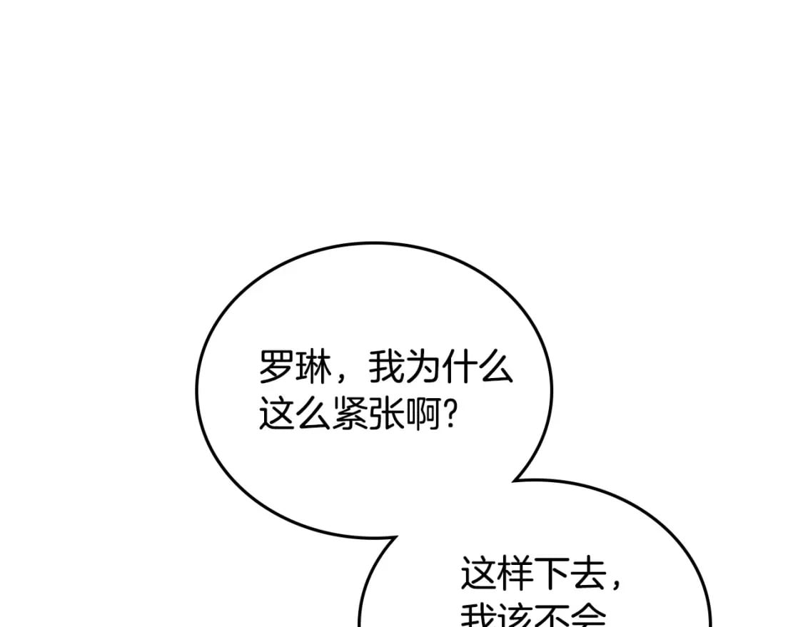 第111话 你喜欢漂亮的东西，不是吗？40