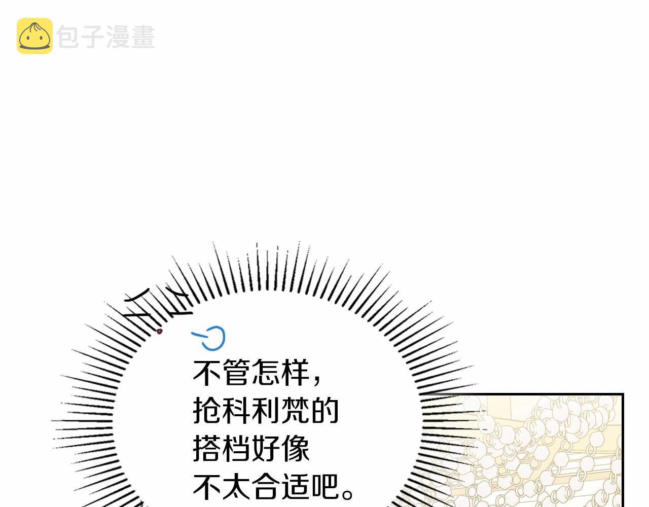 第77话 她不懂185
