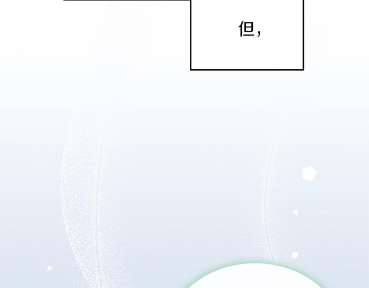 第32话 爸爸的决策142