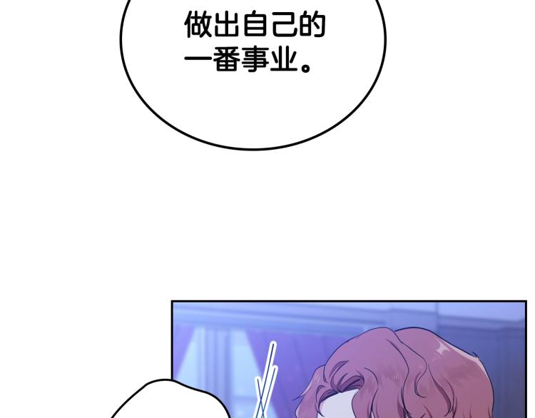 第41话 意外之喜23