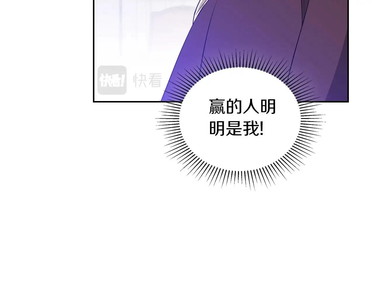 第101话 又被摆一道96