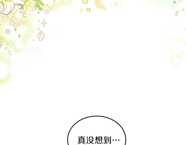 第13话 比奖励更珍贵的东西154