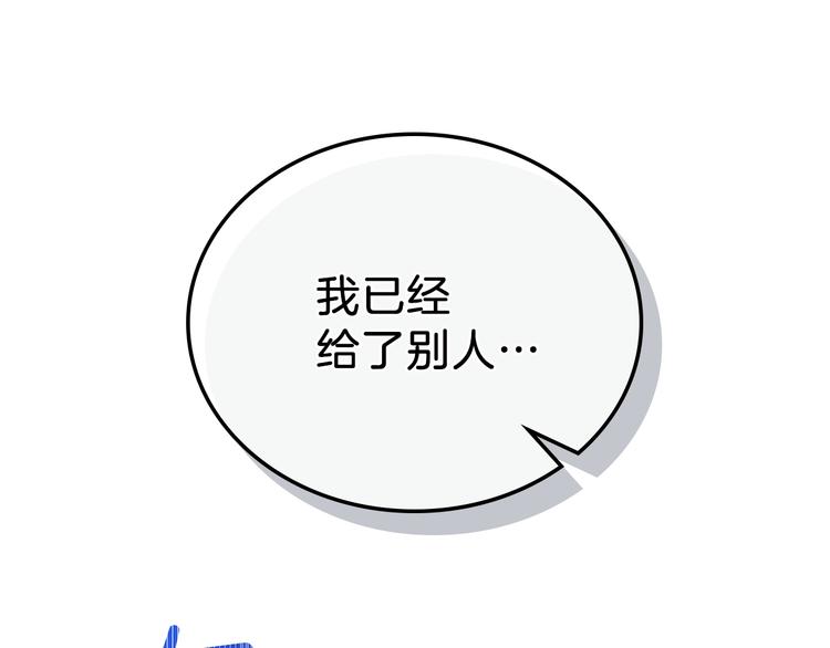 第27话 没有疼痛的夜晚147